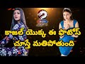Sexey Kajal Hot Kajal Kajal HD Images Kajal Agarwal Kajal 2020