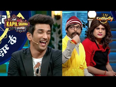 सर्दियों में Rajesh Arora करवाते हैं अपनी Body Laminate | The Kapil Sharma Show | Comedy Carnival