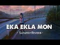 Eka Ekela Mon -Slowed & Reverb  | Arijit Singh | Bengali Lofi