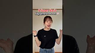 Download lagu Learn These 8 Super Basic Japanese Phrases First! π―π΅π£οΈ #japaneselanguage #japaneseculture mp3 Download lagu Learn These 8 Super Basic Japanese Phrases First! π―π΅π£οΈ #japaneselanguage #japaneseculture mp3