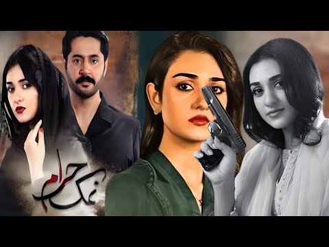 Namak Haram Roast newnversion drama!sarah-khan or imran ashraf ‎@HUMTV#namakharamep15#pakistanidrama