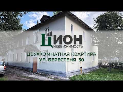 фото берестеня ул, 30, витебск, витебская область, 2 комн., 45.1 м² 0