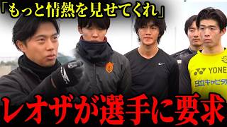 「上手い選手より闘う選手を使う」レオザが選手達に要求したシュワーボの哲学【レオザ切り抜き】