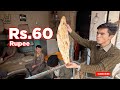 Nan Tandori 60 Rupees in Hazara Town, Quetta