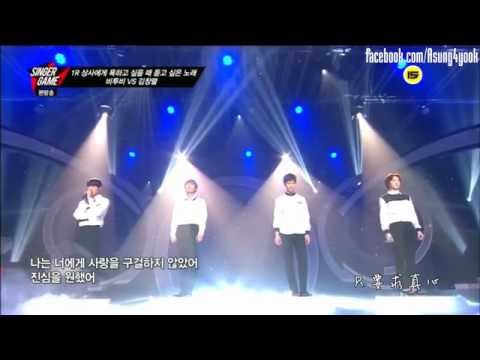 ::中字:: 140806 [SINGGER GAME] BTOB (Vocal Line) - 니가 싫어 (討厭你)