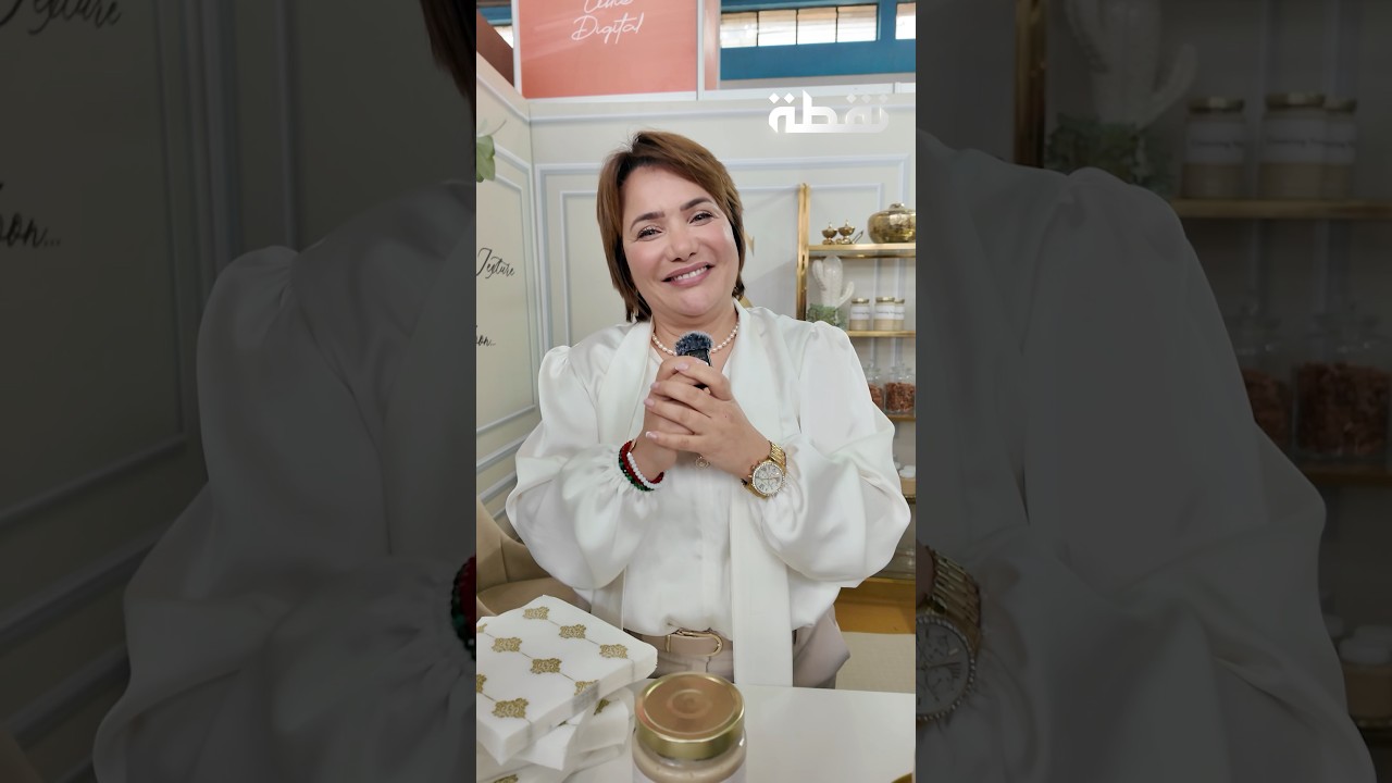 الشاف شهرزاد تكشف عن مشروعها الجديد