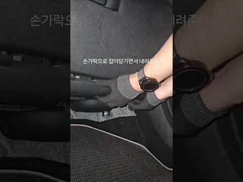 싼타페 TM 애프터블로우 설치 1단계 - 조수석 언더커버 셀프 탈거 방법