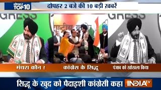 10 News in 10 Minutes | 16th January, 2017