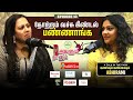 ஆணுக்குள்ளும் தாய்மை இருக்குன்னு பு�