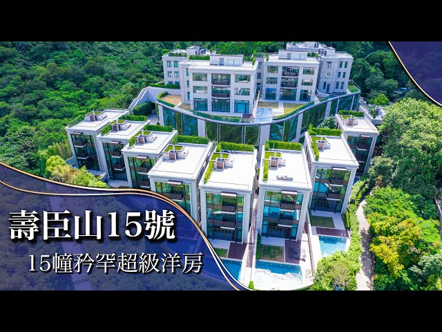 15 SHOUSON Repulse Bay 1481822 For Buy