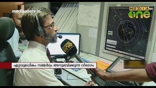 News Theatre | ആകാശ ഗതാഗതം നിയന്ത്രിക്കുന്നവർ | Air traffic controller day | 20-10-18 (Part 4)