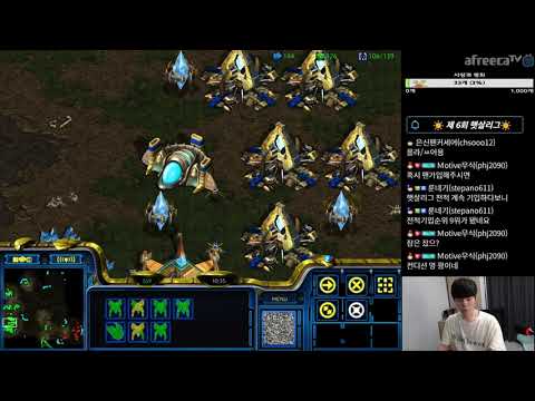 [11.6.20] SC:R 1v1 (FPVOD) Motive (P) vs BishOp (T) Neo Sylphid