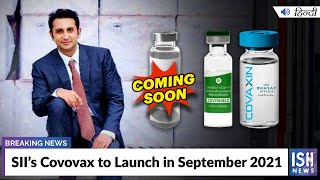 SII’s Covovax to Launch in September 2021