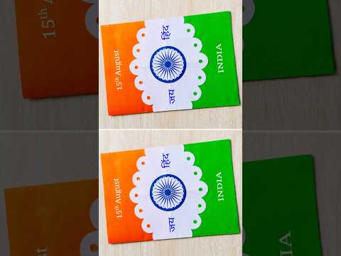 Beautiful Independence day card making ideas // Independence day greeting card handmade #shorts