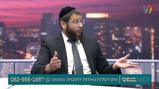 הוא חושב שאני המשרתת שלו! (הרב אייל אונגר) - התמונה מוצגת ישירות מתוך אתר האינטרנט יוטיוב. זכויות היוצרים בתמונה שייכות ליוצרה. קישור קרדיט למקור התוכן נמצא בתוך דף הסרטון הוא חושב שאני המשרתת שלו! (הרב אייל אונגר) - התמונה מוצגת ישירות מתוך אתר האינטרנט יוטיוב. זכויות היוצרים בתמונה שייכות ליוצרה. קישור קרדיט למקור התוכן נמצא בתוך דף הסרטון