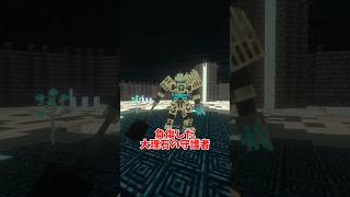 【マイクラ/MOD】いざスカルクの向こうへ【ゆっくり】