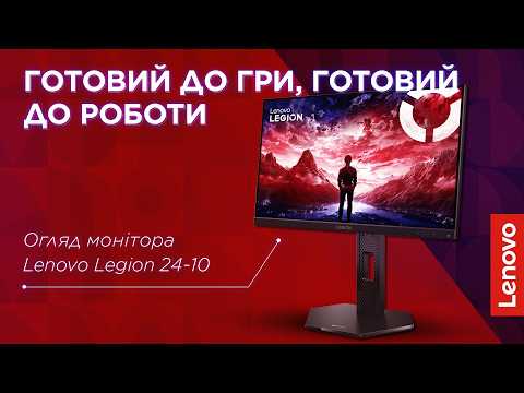 Монитор Lenovo 23.8" Legion 24-10 (68C4GAC4UA) IPS Black 240Hz