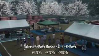 [Zettai Zetsumei Toshi 3] Kimi no Tonari de... - Iida Mai (Thai Sub)