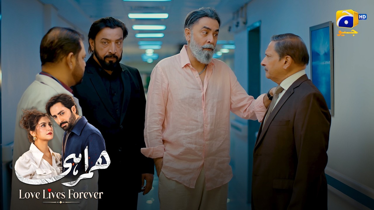 Operation Karo, Dakhal Andazi Nahin || Humrahi || Har Pal Geo