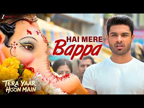 Hai Mere Bappa - Tera Yaar Hoon Main | Aman K, Akanksha S, Paresh Rawal | Sanjeev Darshan, Piyush R — Tera Yaar Hoon Main