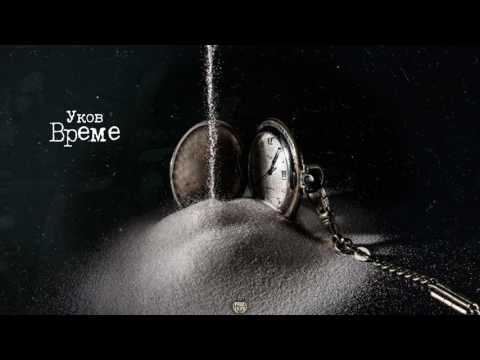 Ukov - Vreme