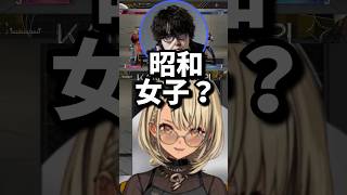 神成きゅぴのコーチング中にノンデリが出るなるお #ぶいすぽ #切り抜き #shorts