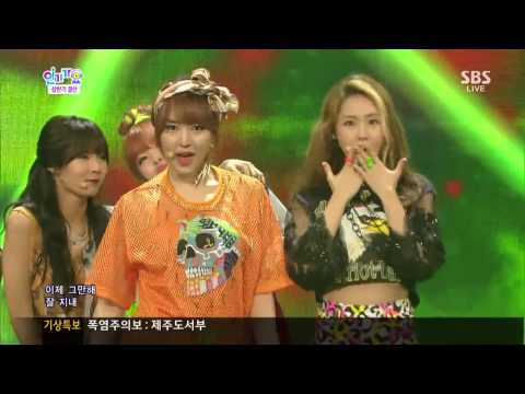 20130714 4minute what's your name live