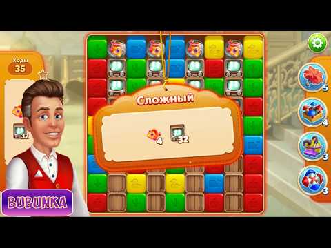 Hotel Blast level 36 HD