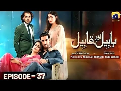 Habil Aur Qabil Episode 37 Teaser | Habil Aur Qabil Epi 37 Promo Review |Har Pal Geo #habilaurqabil