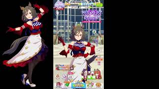 【ウマ娘】タップダンスシチー　バレンタインボイス