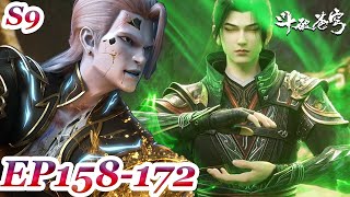 MULTI SUB -【BTTH】Update the Lastest | EP158-172 FULL | Chinese Animation