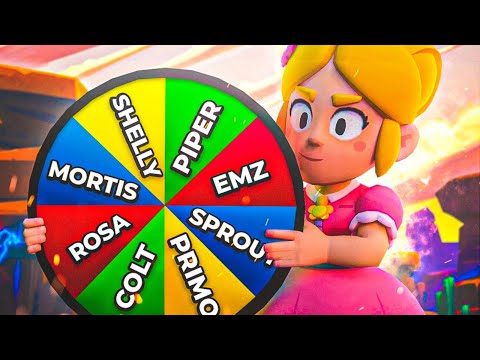 LA RULETA DECIDE QUE BRAWLER UTILIZO en BRAWL STARS