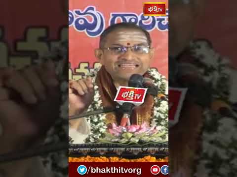 రుక్మిణీ కృష్ణుల మధ్య వారి కళ్యాణం రోజు జరిగిన సంఘటన | Sri Chaganti Koteswara Rao | BhakthiTV Shorts