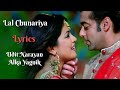 Lal Chunariya Odh Li Maine Jab Se Piya Ke Naam Ki Alka Yagnik Udit Narayan Sajid Wajid