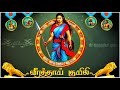 Veerathai Kuyili Mass WhatsApp Status Veera Vamsam Gpk Creation