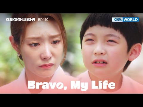 I am your birth mom, Himchan. [Bravo, My Life : EP.110] | KBS WORLD TV 220923