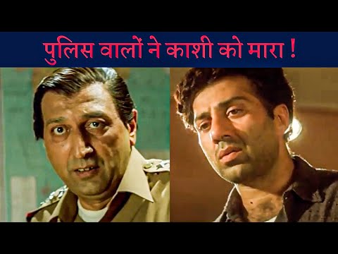 पुलिस वालों ने काशी को मारा ! - Sunny Deol Best Action Scene - Ghatak Movie Best Scene