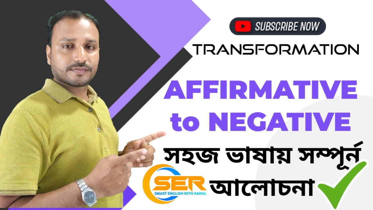 Interchange of Affirmative and Negative Sentences || Transformation of Sentences || Rules | Examples
