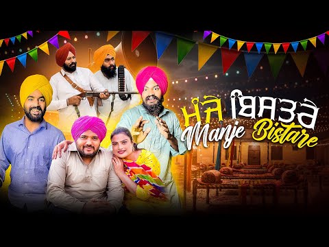 Color is broken 🙏 Manje BISTARE🙏 New Punjabi Video Funny Video Comedy 2025 | Pind Da Radio🙏
