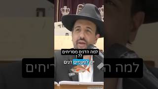 הרב מאיר אליהו | למה הדגים מסריחים⁉️ #דגים #שבת #הרב_מאיר_אליהו (הרב מאיר אליהו) - התמונה מוצגת ישירות מתוך אתר האינטרנט יוטיוב. זכויות היוצרים בתמונה שייכות ליוצרה. קישור קרדיט למקור התוכן נמצא בתוך דף הסרטון