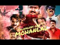 Malayalees Own LALETTAN Tribute To MOHANLAL Birthday Mashup 2025 Nandhu 2255