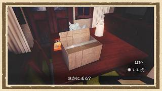 【夜勤事件】◆何も知らない友人にゲームを送りつけて遊んでもらうシリーズ◆part2