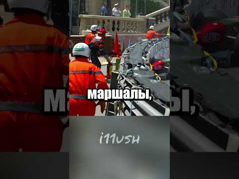 Загадочное исчезновение алмаза на Формуле-1 💎