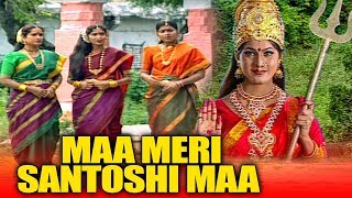 Maa Meri Santoshi Maa (Jai Santoshi Mata) Telugu Hindi