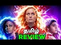 The Marvels (2023) Movie Review Tamil | The Marvels Tamil Review | The Marvels New Tamil Dubbed