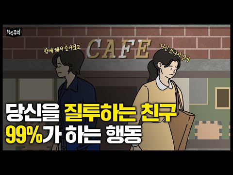 10가지 당신이 놓치지 말아야 할 행복의 비밀