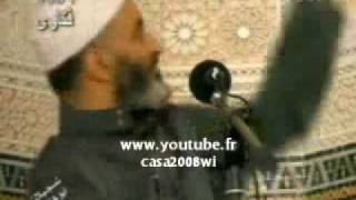 فتاوى الشيخ فريد الأنصاري بالدارجة المغربية 5 image