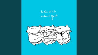 Cover art for Therefore you & me