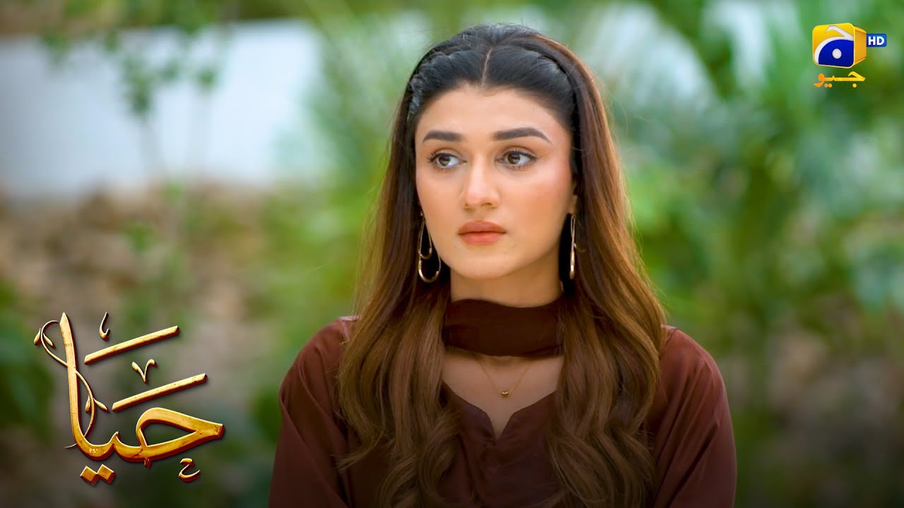 Wo Larki Reham Ki Mustahiq Nahi Hai || Haya || Har Pal Geo