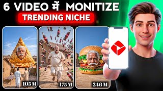Download lagu AI Trending New Shorts Videos Using  Ai | Ai se video kaise banaye | How to make AI video shorts  mp3